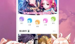 免费动漫在线,免费在线资源盘点